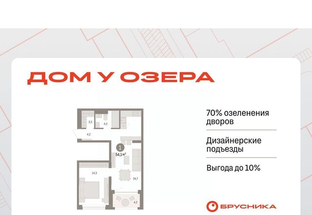 р-н Центральный ул Муравленко 9к/3 фото