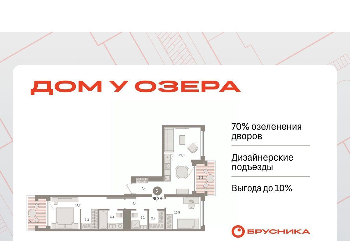 квартира г Тюмень р-н Центральный ул Муравленко 9к/3 фото 1