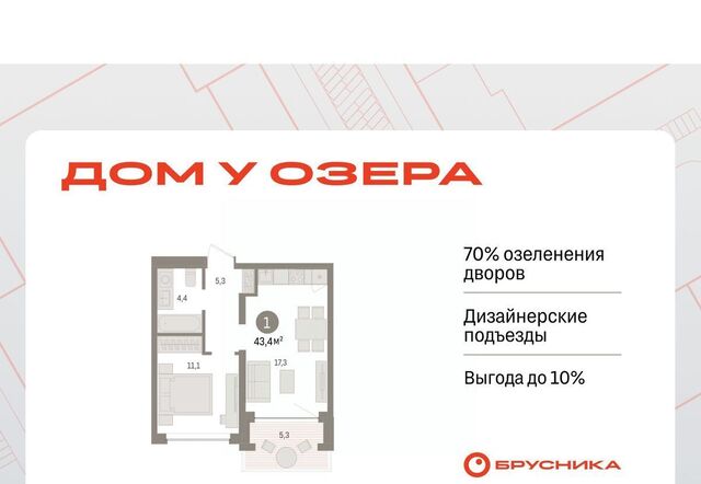 квартира р-н Центральный ул Муравленко 9к/3 фото