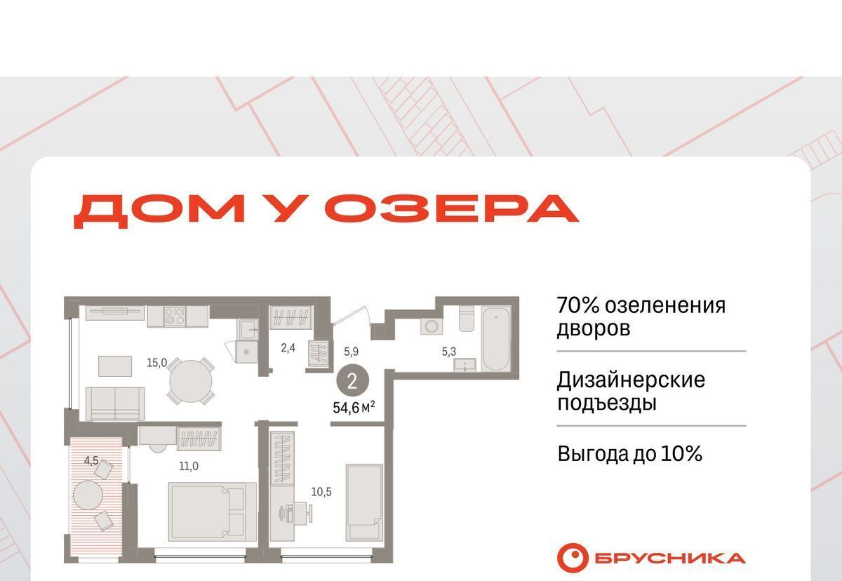 квартира г Тюмень р-н Центральный ул Муравленко 9к/3 фото 1