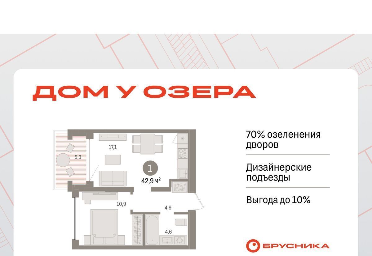 квартира г Тюмень р-н Центральный ул Муравленко 9к/3 фото 1