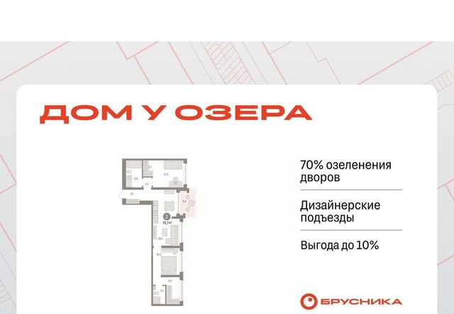 ул Муравленко 9к/3 фото