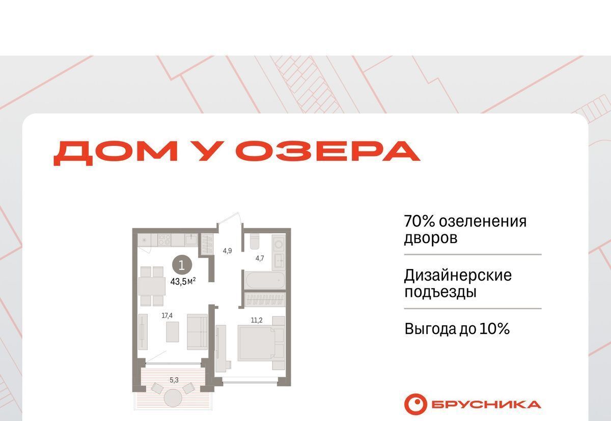 квартира г Тюмень р-н Центральный ул Муравленко 9к/3 фото 1