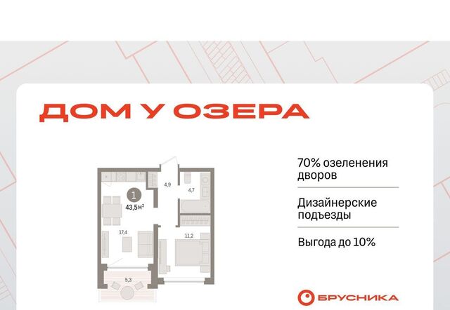 р-н Центральный дом 9к/3 фото