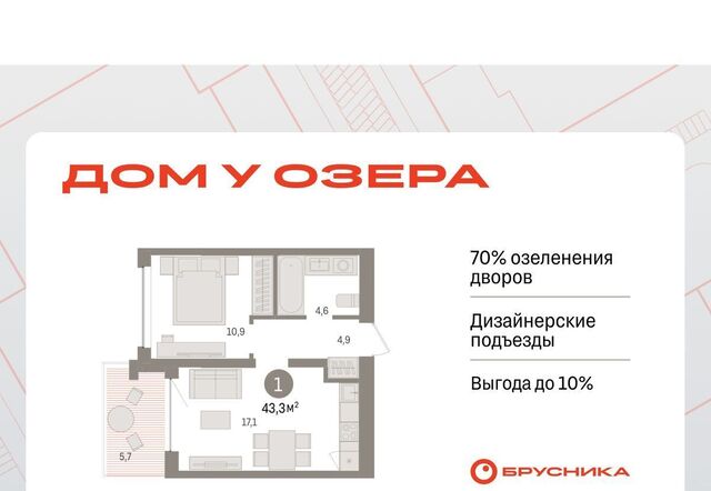 р-н Центральный дом 9к/3 фото