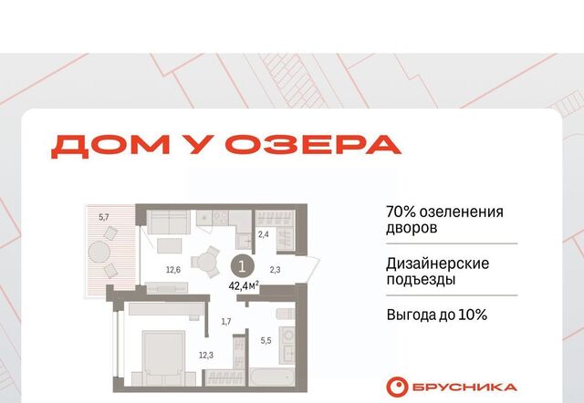 р-н Центральный дом 9к/3 фото