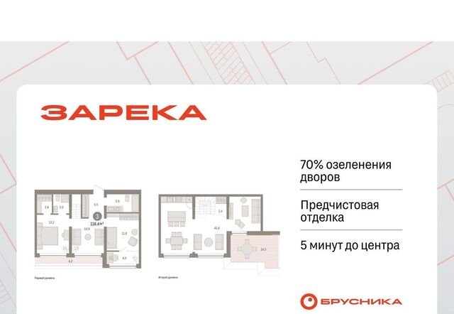 р-н Центральный ул Мысовская 26к/1 фото