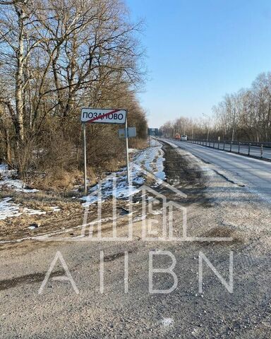 п Михнево снт Немцово 9771 км, 281, Новокаширское шоссе фото