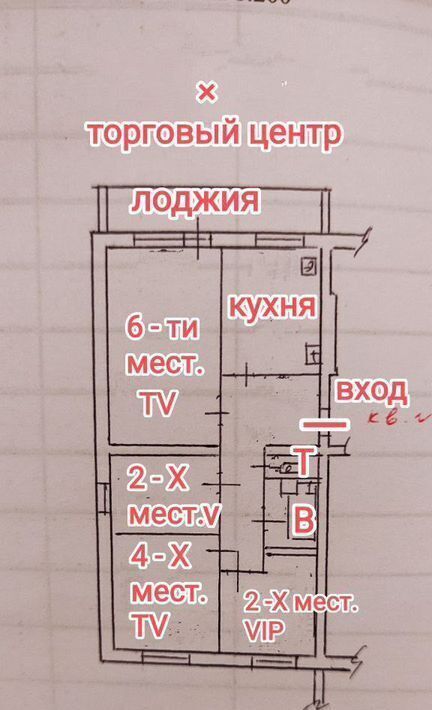 квартира г Петрозаводск ул Торнева 11а фото 32