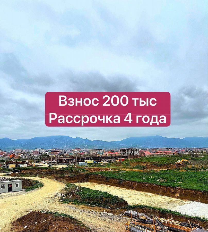 квартира г Махачкала р-н Кировский ул Мартовская фото 1