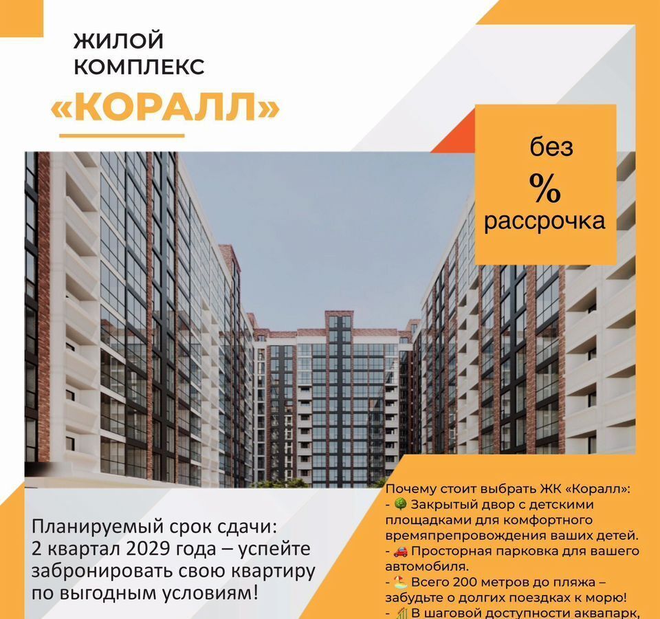 квартира г Избербаш ул Им Р.Зорге 44 фото 1