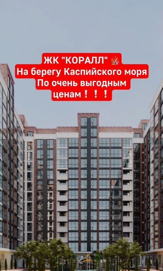 квартира г Избербаш ул Им Р.Зорге 44 фото 2