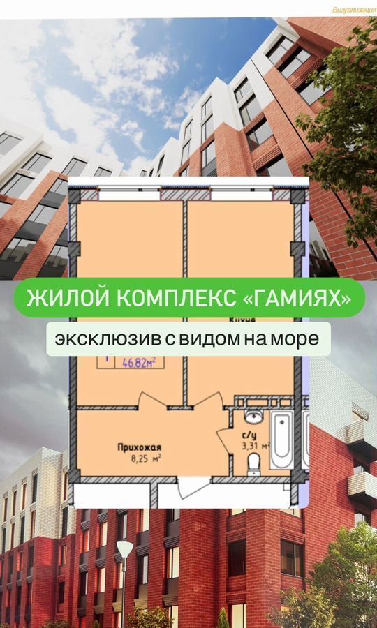 квартира г Махачкала мкр-н Караман-4, 119 фото 1
