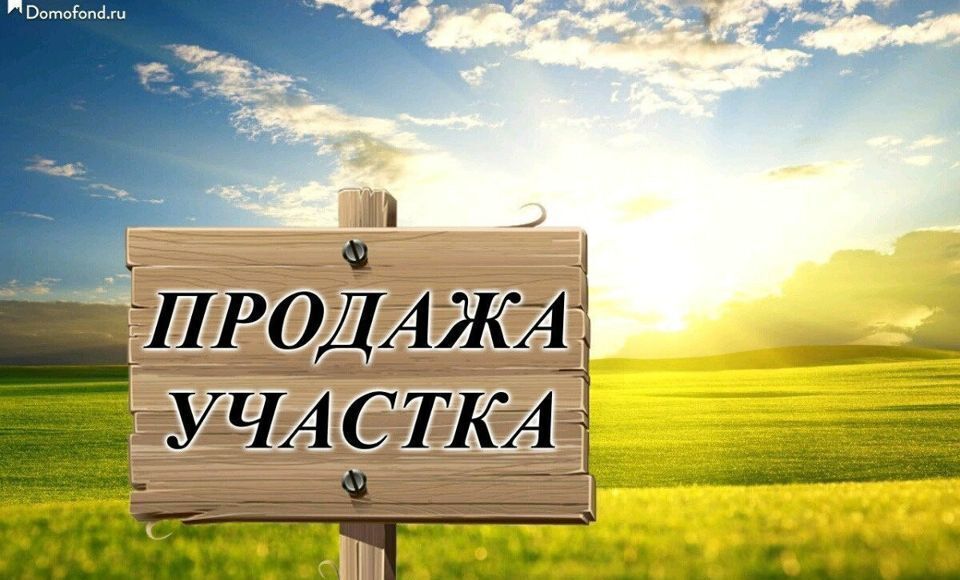 земля г Тулун ул Белая фото 1