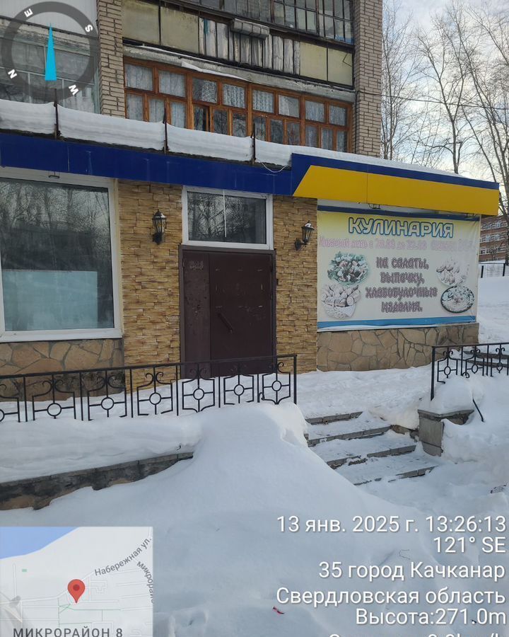 торговое помещение г Качканар ул Свердлова 7а Качканарский муниципальный округ фото 1