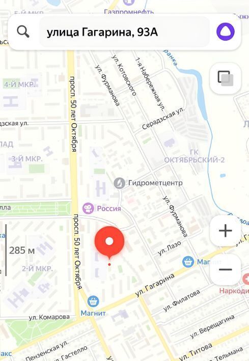 квартира г Саранск р-н Ленинский ул Гагарина 93а фото 26