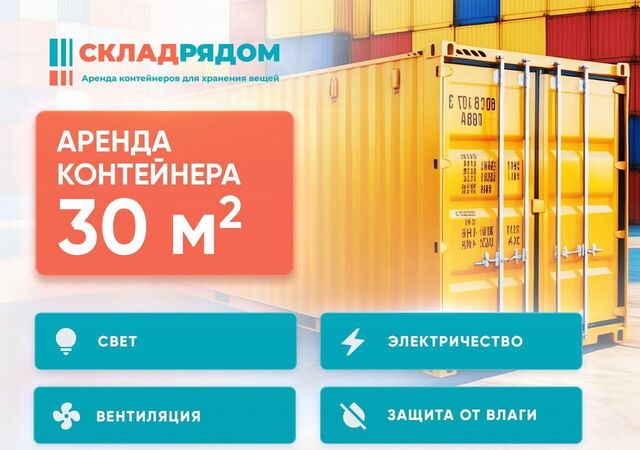 метро Бабушкинская ш Ярославское 144а фото