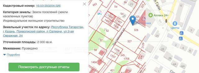 ул Лиственная 33 Проспект Победы фото