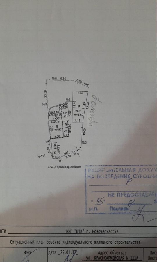 дом г Новочеркасск ул Красноармейская 111а фото 7
