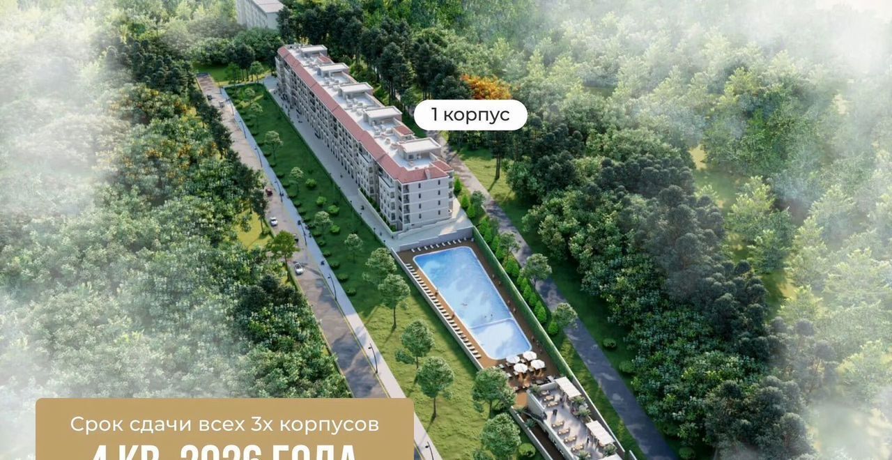 квартира р-н Анапский г Анапа ул Верхняя дорога корп. 1 фото 4