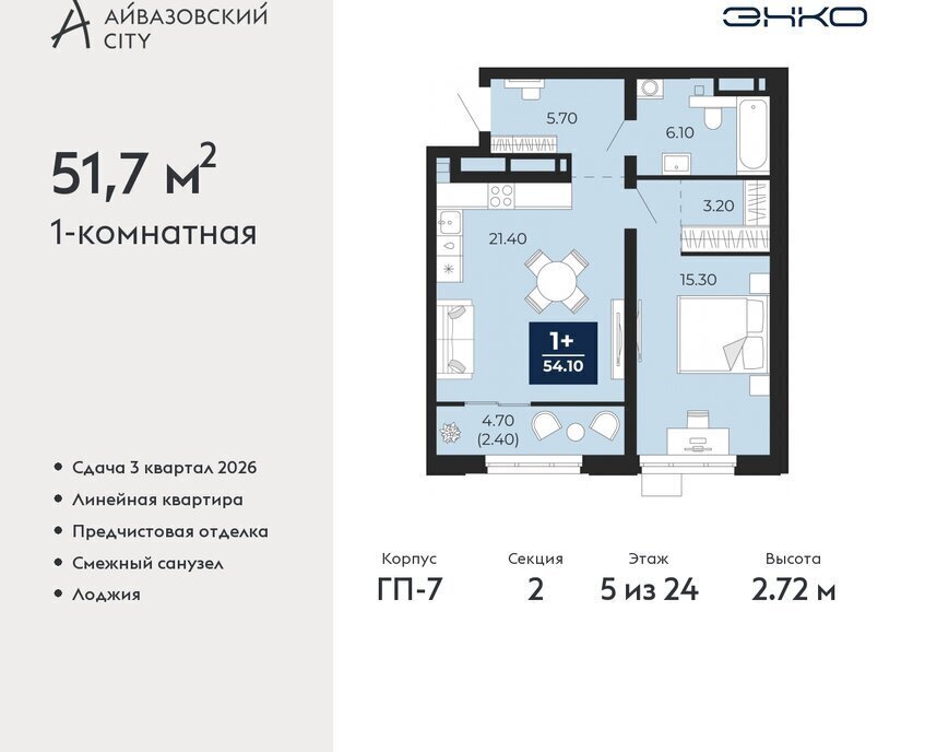 квартира г Тюмень ул Пожарных и спасателей 2к/1 фото 1