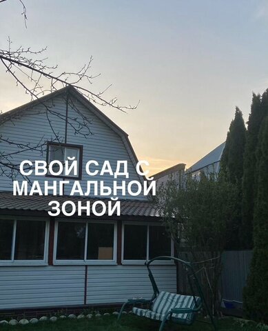 ул Центральная 11 км, территория садового товарищества Лужок, Балашиха, Щёлковское шоссе фото