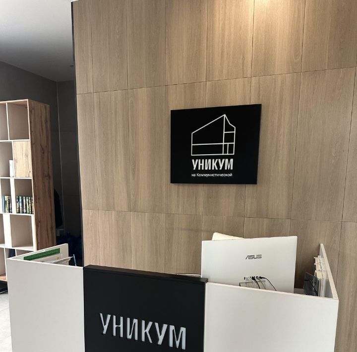 квартира г Уфа р-н Кировский ул Коммунистическая 117г фото 11
