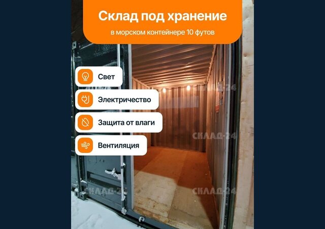 дом 20 Молжаниново фото