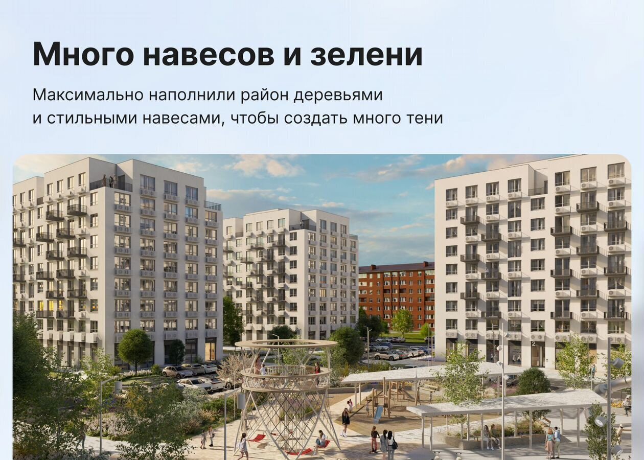 квартира г Краснодар р-н Прикубанский ул. Профессора Рудакова/Душистая/4-я Целиноградская, стр. 6 фото 7