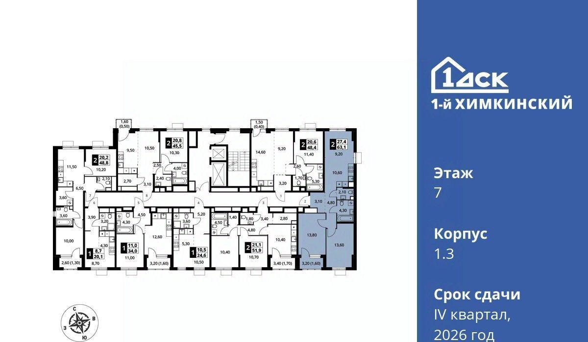 квартира г Химки Водники микрорайон Клязьма-Старбеево ЖК «1-й Химкинский» Международный кв-л фото 2