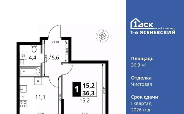 ЖК «1-й Ясеневский» 2 Корниловская фото