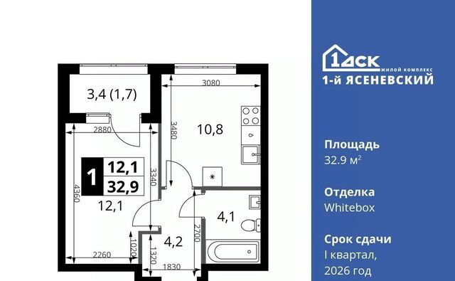 ЖК «1-й Ясеневский» 2 Корниловская фото
