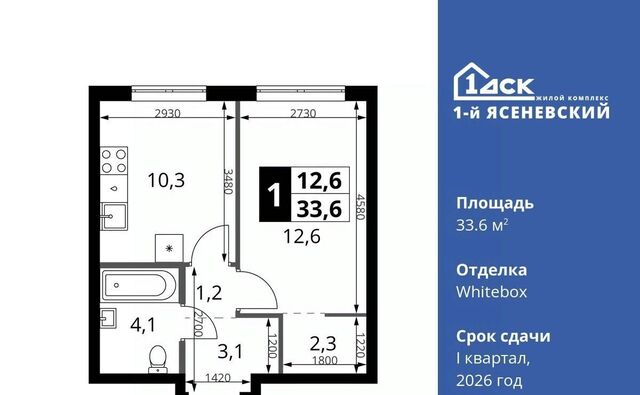 ЖК «1-й Ясеневский» 2 Корниловская фото