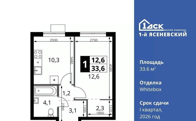 ЖК «1-й Ясеневский» 2 Корниловская фото