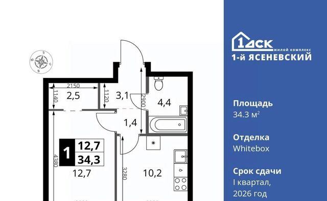 ЖК «1-й Ясеневский» 2 Корниловская фото