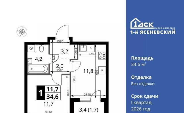 ЖК «1-й Ясеневский» 2 Корниловская фото