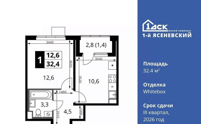 ЖК «1-й Ясеневский» 1 Корниловская фото