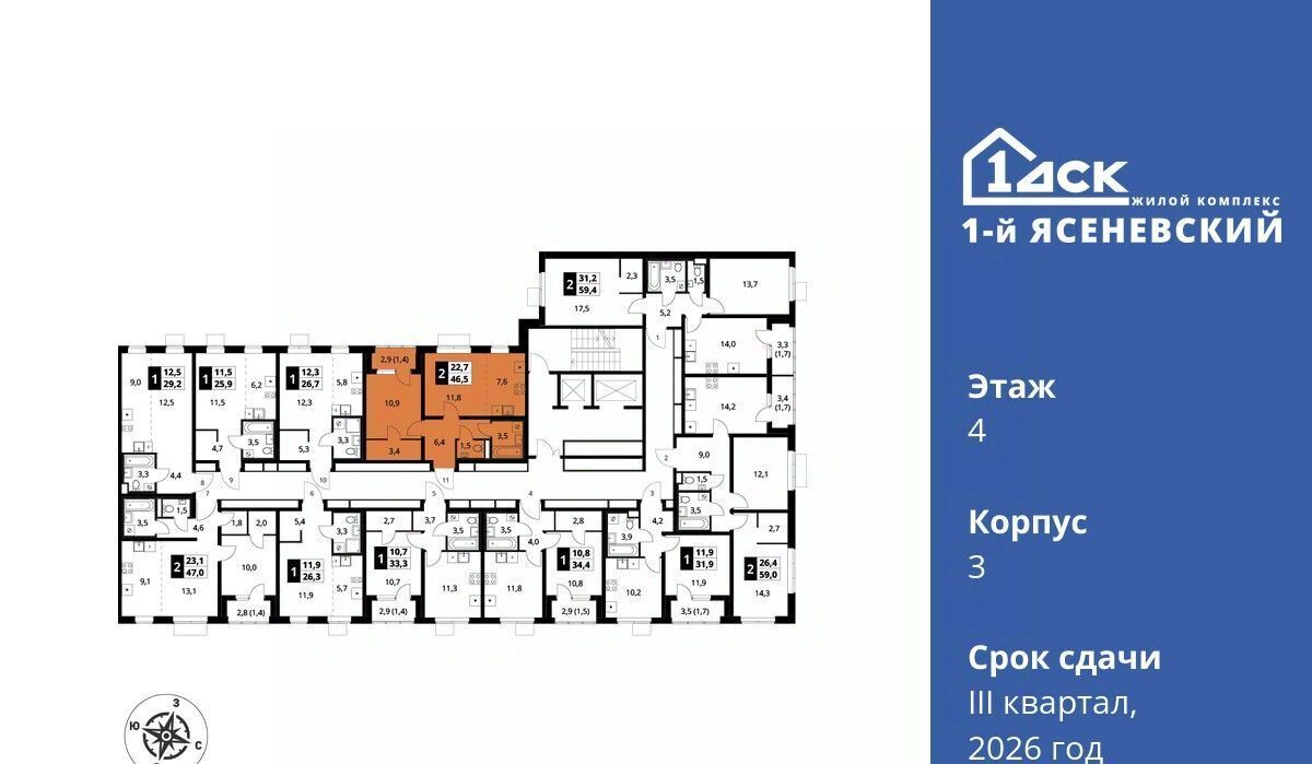 квартира г Москва п Мосрентген ЖК «1-й Ясеневский» 1 Корниловская фото 2