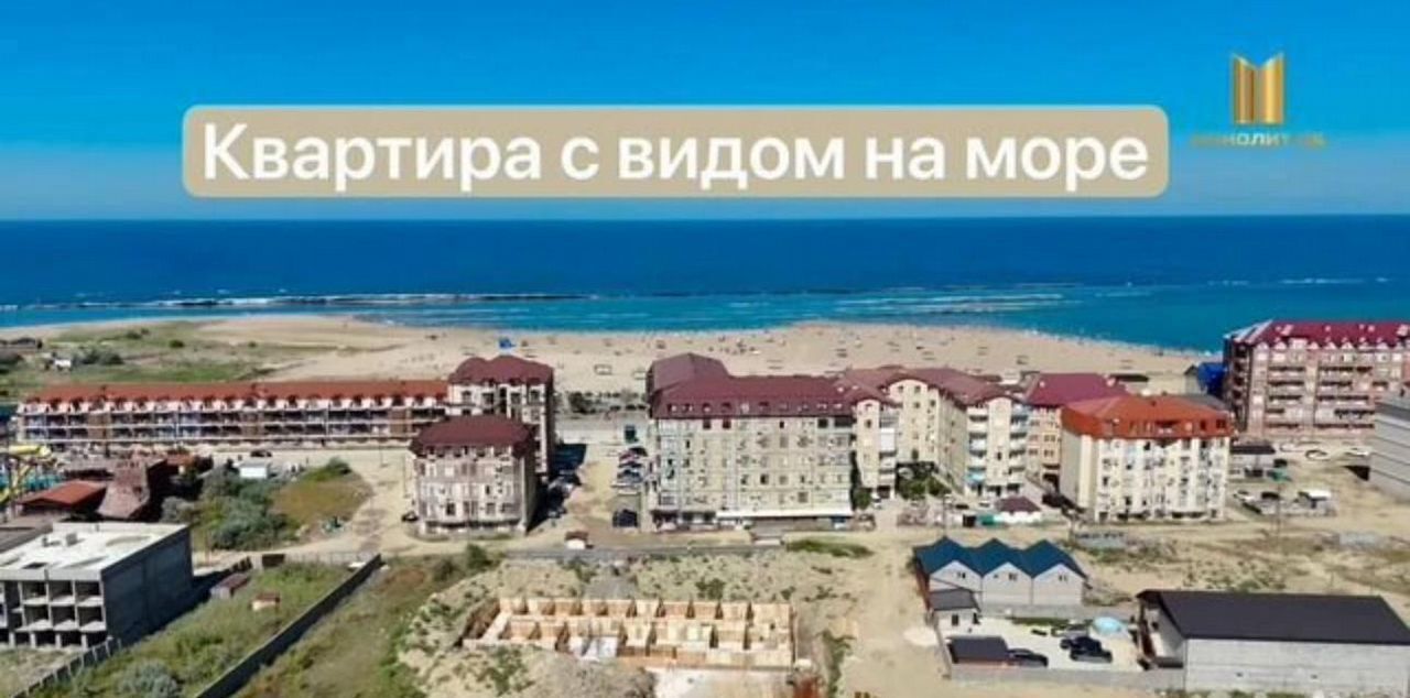 квартира г Избербаш ул Шайдаева 19 фото 18