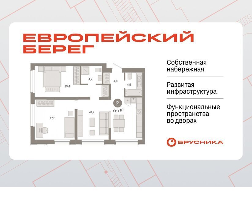 квартира г Новосибирск Речной вокзал ул Большевистская с 49 фото 1