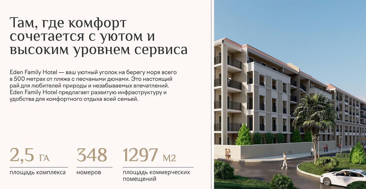 квартира р-н Анапский г Анапа ул Верхняя дорога корп. 1 фото 8