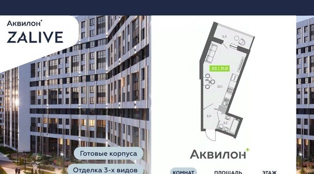 метро Приморская ул Чирикова 5 фото