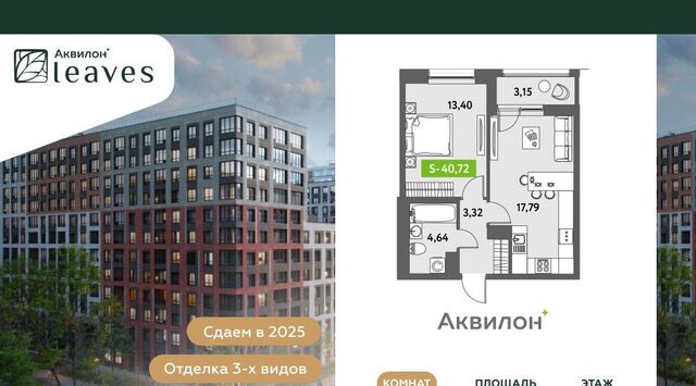 метро Московская ул Среднерогатская 11к/2 фото