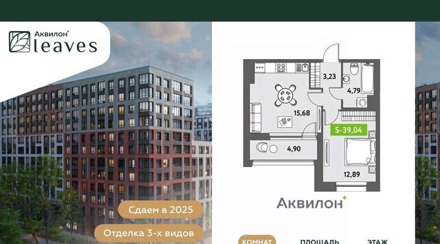 метро Невский Проспект ул Среднерогатская 11к/2 фото