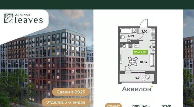 метро Невский Проспект ул Среднерогатская 11к/2 фото