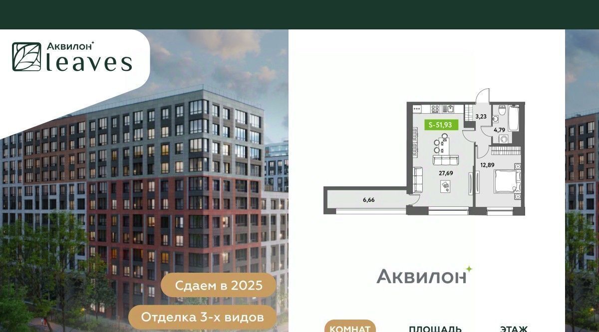 квартира г Санкт-Петербург метро Московская ул Среднерогатская 11к/2 фото 1