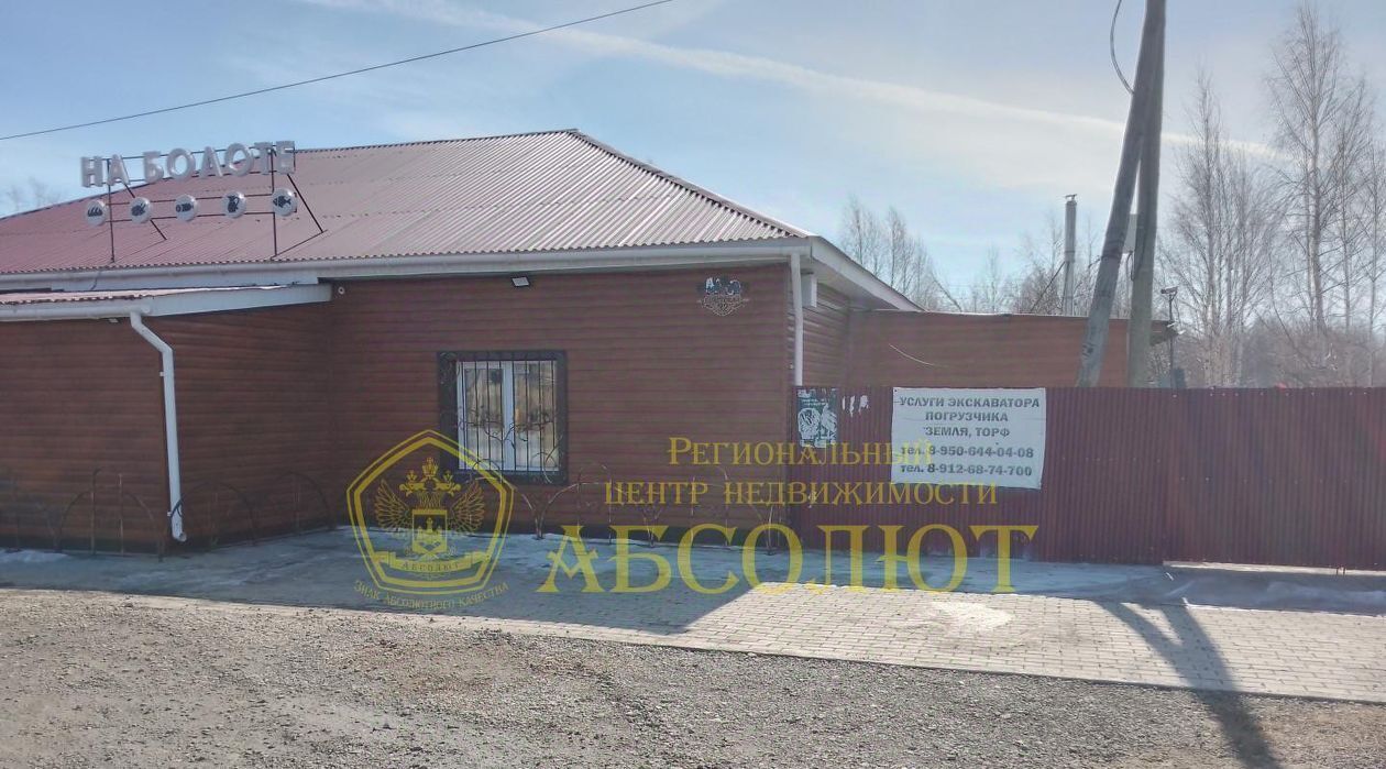 свободного назначения г Дегтярск ул Советская 32 фото 4