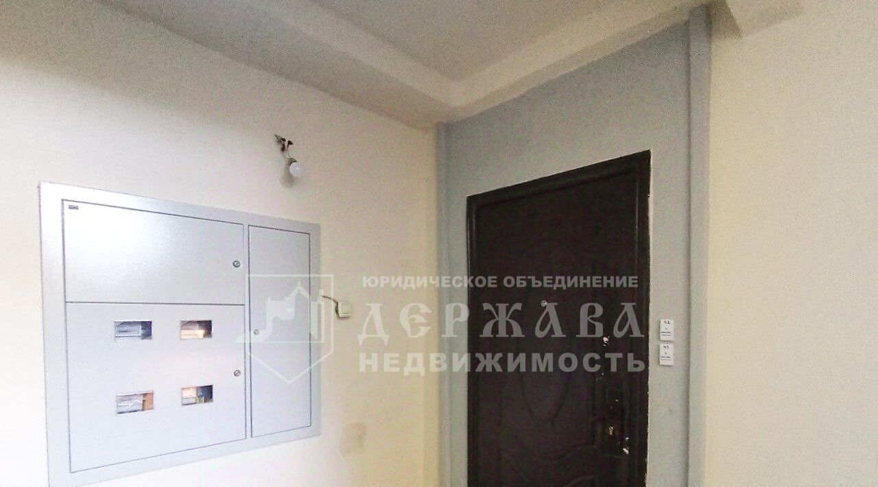 квартира г Кемерово р-н Кировский ул Халтурина 39 фото 12