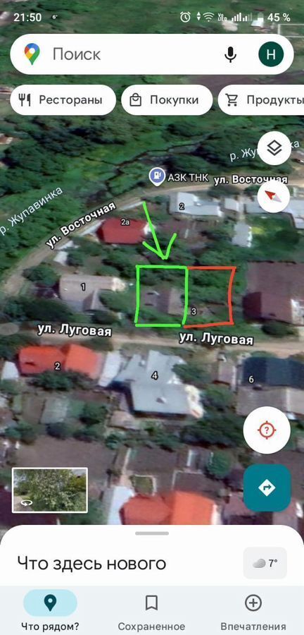 земля г Орел р-н Железнодорожный ул Луговая 3 фото 2