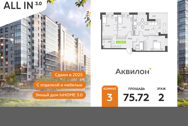 п Шушары пр-кт Старорусский 13к/1 фото